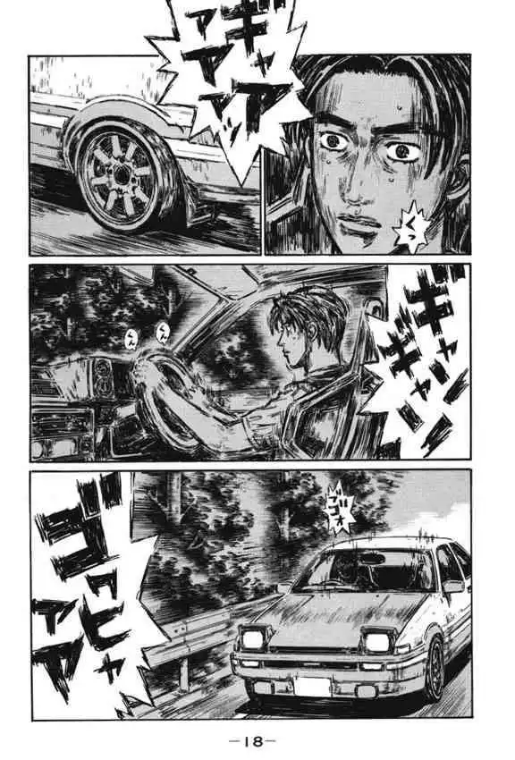 Initial D Chapter 473 3